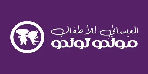 Al Esaei Kids discount code Saudi Arabia - 5% off children's clothing in Jeddah المملكة العربية السعودية Al Esaei Kids discount code Saudi Arabia - 5% off children's clothing in Jeddah