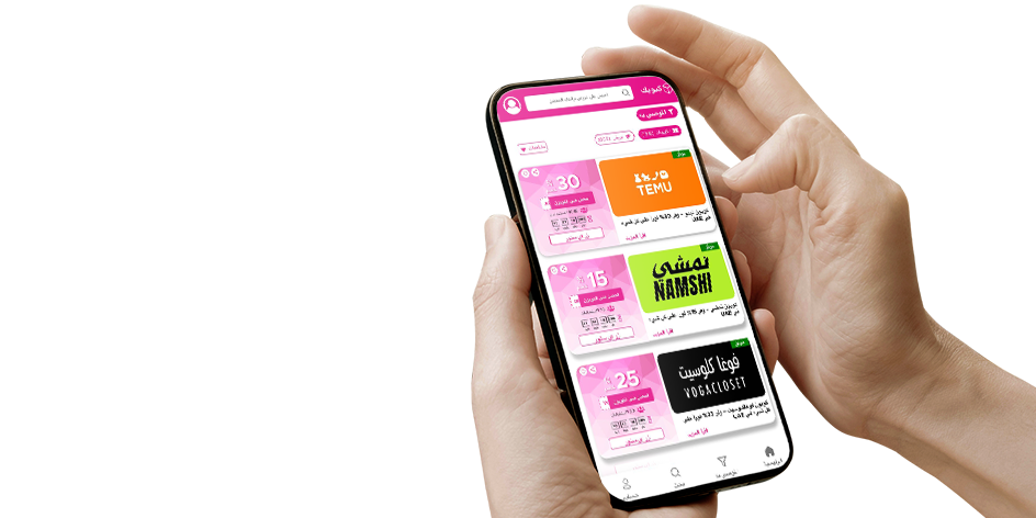 كوبونات كيوبك