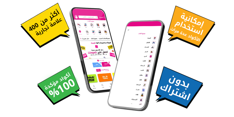 رحلتك نحو التوفير تبدأ من هنا